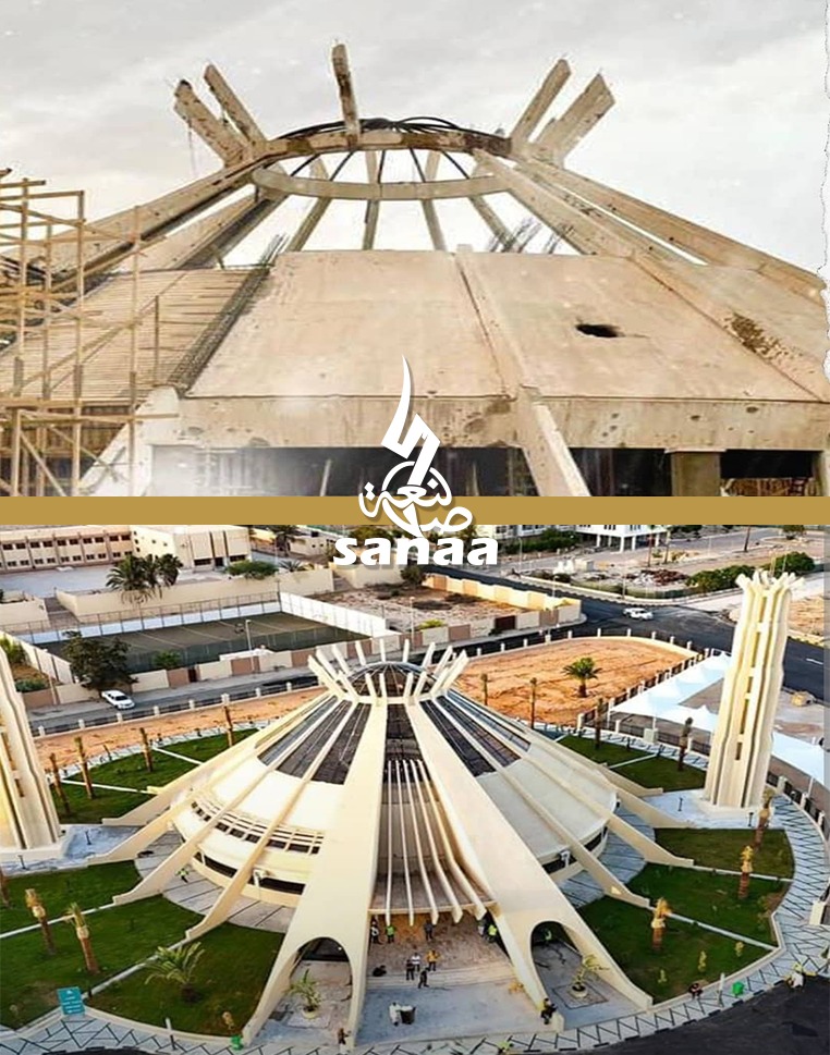 1500م جامع غرناطة .... سرت